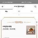 이가네철판야채곱창 네이버블로그