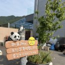 파우제키즈풀빌라 | 여수펜션추천 파우제키즈풀빌라 내돈내산 방문후기