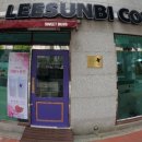 이선비커피 이미지