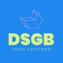 남부동행정복지센터 이미지