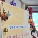 은산지역아동센터 이미지