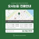 제일정신건강의학과의원 - 고양시 일산동구 중앙로 1189 | 제일정신건강의학과의원