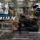 바디컨트롤 마산 이미지