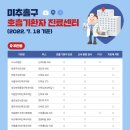 인천제일산부인과의원 이미지