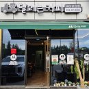 이바돔감자탕구미문성점