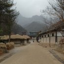 문경온천관광
