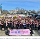 국제위러브유(회장 장길자) 인천시청 열린광장에서 생명나눔 실천 '헌혈하나둘운동' 이미지
