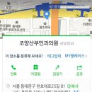 조양산부인과의원 이미지