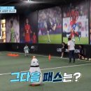 3초만에 골.. 9살 폭풍 성장한 이동국 아들 시안 축구 실력(영상) 이미지