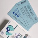 바이엘코리아㈜ | 임신준비영양제 바이엘코리아 엘레뉴I 럭스 활성엽산과 비타민D를 한 번에!