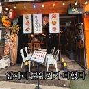 성암빌딩 | 홍대 쵸쵸 후기｜야장 느낌으로 생맥주 한잔하기 좋았던 홍대 이자카야