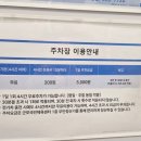 군포국민체육센터 | 군포 포포누리 방문 후기: 2026년 3월부터 바뀐 이용 연령과 시간당 요금 정보
