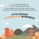 (주)가화 이미지