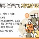 샘터식당 | 남동샘터 15기 기자단 지원 완료! 1년 차 블로거의 설레는 도전기 (남동구 블로그 기자단)