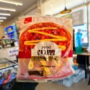 CU 편의점 신상 빵 삼립 1900 런치빵 토마토 피자 브레드 후기