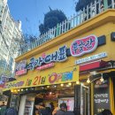 국가대표푸줏간 - 창원시 의창구 반계로 97 | 국가대표푸줏간
