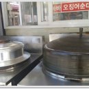 속초순대국 이미지