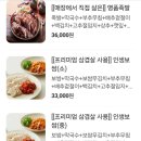 가장맛있는족발(포천점) 네이버블로그