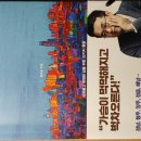 (유)청운건설 | 역사의 쓸모 - 최태성