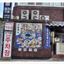 산지물신제주점 네이버블로그