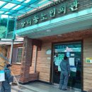 중리동경로당 이미지