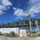 용암4 태양광발전소 이미지