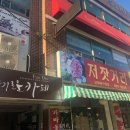 향기로운세탁소 이미지