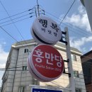 홍만당