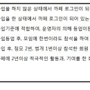 등급관련공지사항 이미지