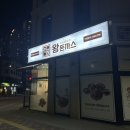 성성호수공원 | 천안 맛집 성성호수공원 여행 진심왕돈까스 후기