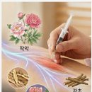 힘센한의원 네이버블로그