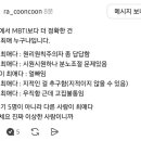 삼국지 최애로 보는 사상검증. 이미지