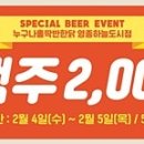 하늘도시사람들