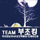 11/9(토)~10(일) 희희락락 페스티벌 [정기모임] 이미지