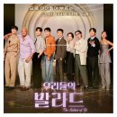 미미엔터테이먼트 | 정재형 추성훈 차태현 박경림 대니구 크러쉬 미미 정승환 방청 신청 후기 오디션 결과 1차 투표 ott 재방송