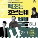 노작홍사용문학관 극장 이미지