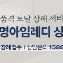 실로암사랑요양병원 네이버블로그