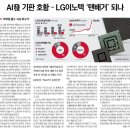 피씨에스원코리아(주) | 26.05.20 수요일 오늘의 뉴스