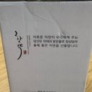 화랑한약국 이미지