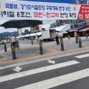 드림시티약국