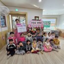 창원시립글로벌리더어린이집 | |석주연 기자| 창원시립 글로벌리더어린이집, 고사리손으로 모은 ‘사랑의 라면’ 20박스 기탁
