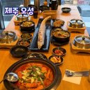 오성전기 | 제주 중문 맛집 | 아이들이랑 가기 좋은 제주 오성