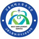 희망인력직업소개소 네이버블로그