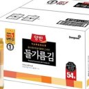 양반김밥