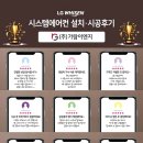 가람이엔지 - 창원시 의창구 동정길 5 | 가람이엔지