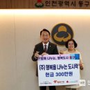 행복을나누는도시락 이미지