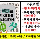 푸르넷에듀몽샘 네이버블로그