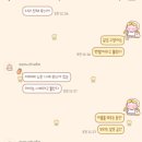 기프트팜 이미지