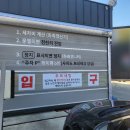 CU 포항흥해성곡점 네이버블로그