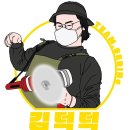 이지카케어 익스트림 세라믹 고체왁스 작업 후기